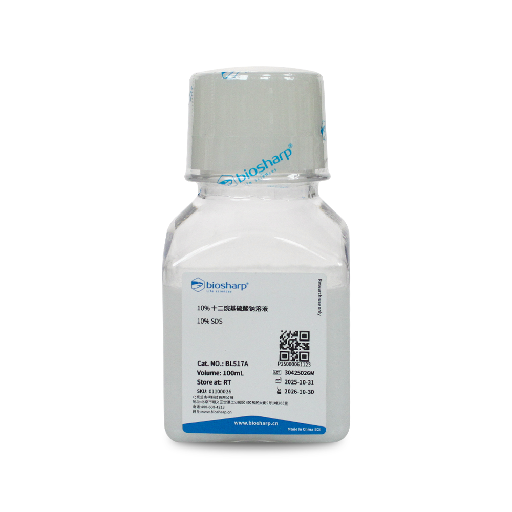 BL517A 10% SDS溶液 - Biosharp/白鲨