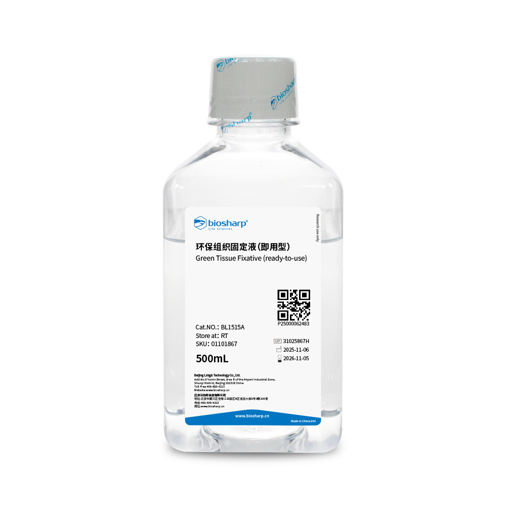 BL1515A 环保组织固定液(即用型) - Biosharp/白鲨