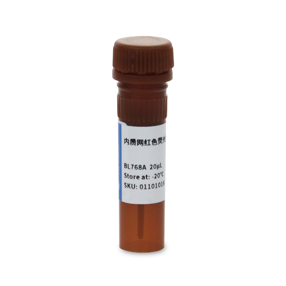 BL768A ER-Tracker Red (内质网红色荧光探针) - Biosharp/白鲨