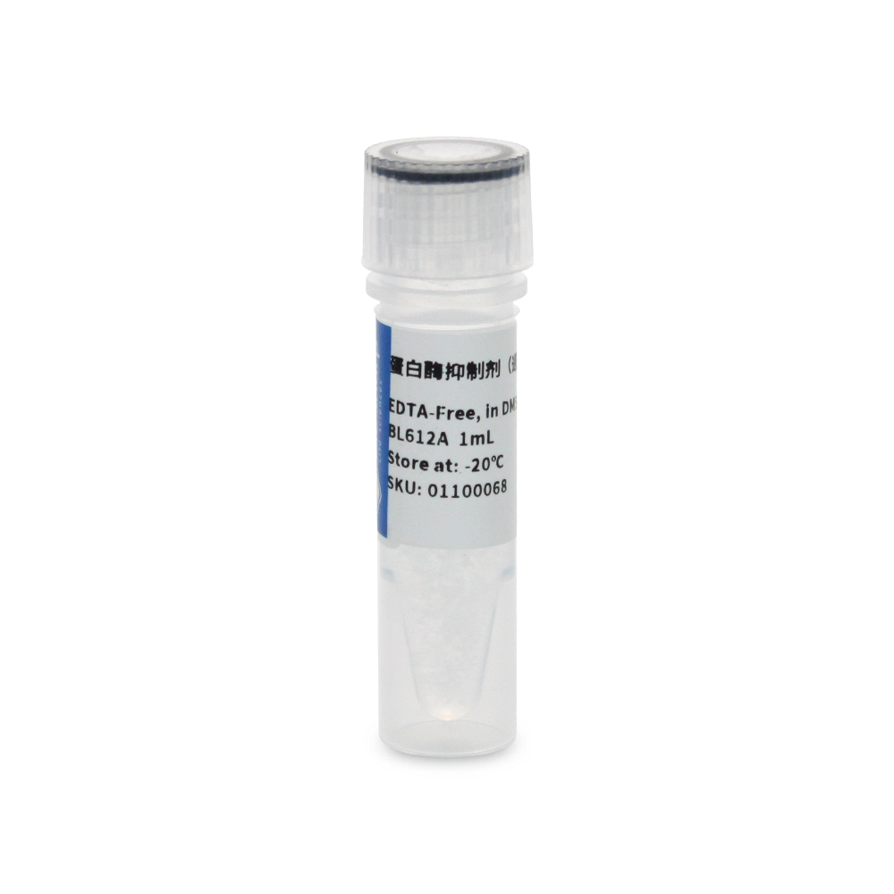 BL612A 蛋白酶抑制剂 通用型 100× - Biosharp/白鲨