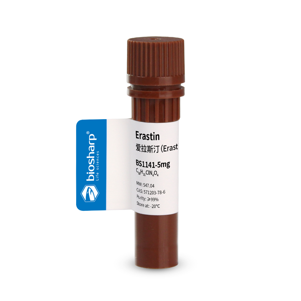 BS1141-5mg 爱拉斯汀（Erastin） - Biosharp/白鲨
