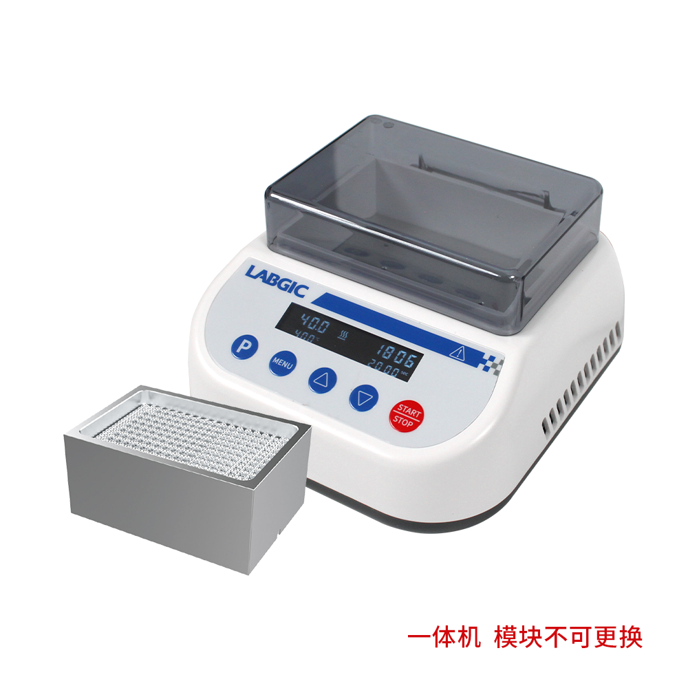 L-DB100B 加热制冷金属浴砂浴专用套装 - LABGIC/兰杰柯