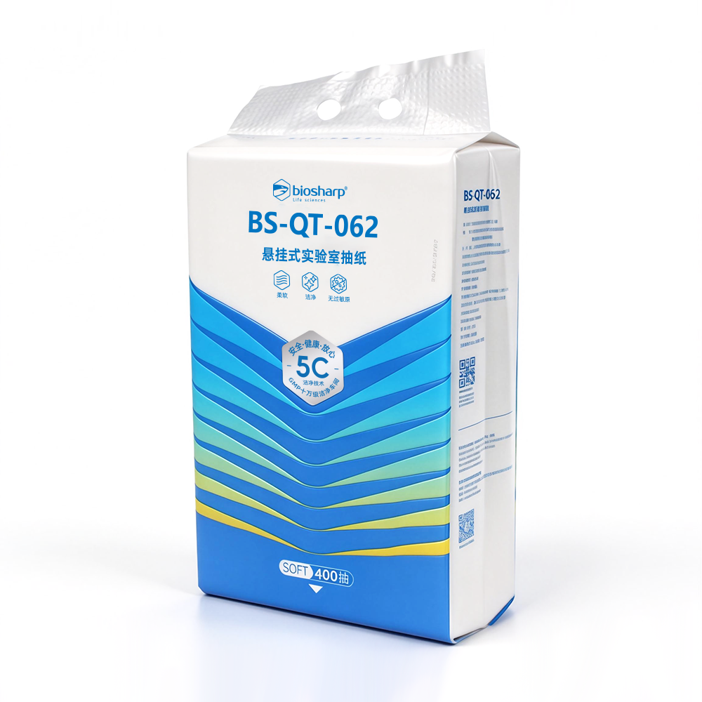 BS-QT-062 悬挂式实验室抽纸，双层，400抽 - Biosharp/白鲨