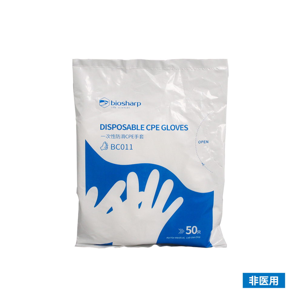 BC011 一次性防滑CPE手套3.2g - Biosharp/白鲨