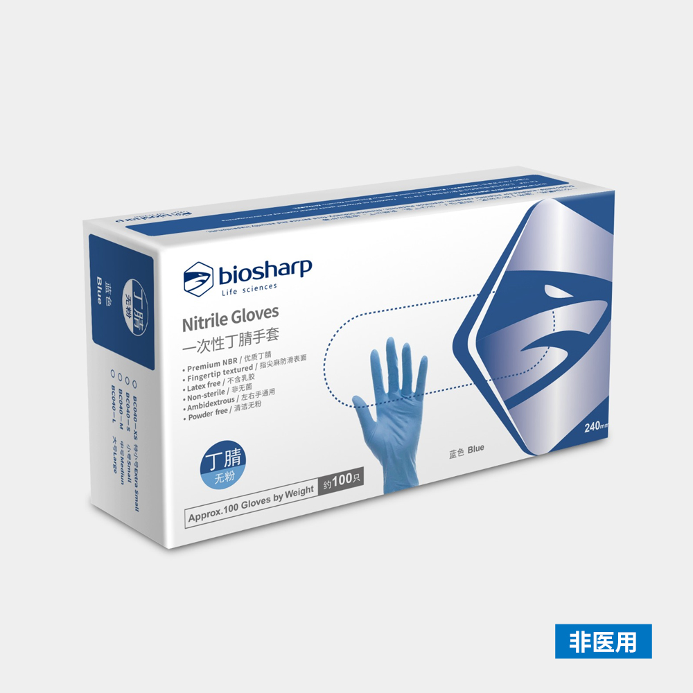BC040-L 丁腈手套/抽取式4.6g 大号 - Biosharp/白鲨