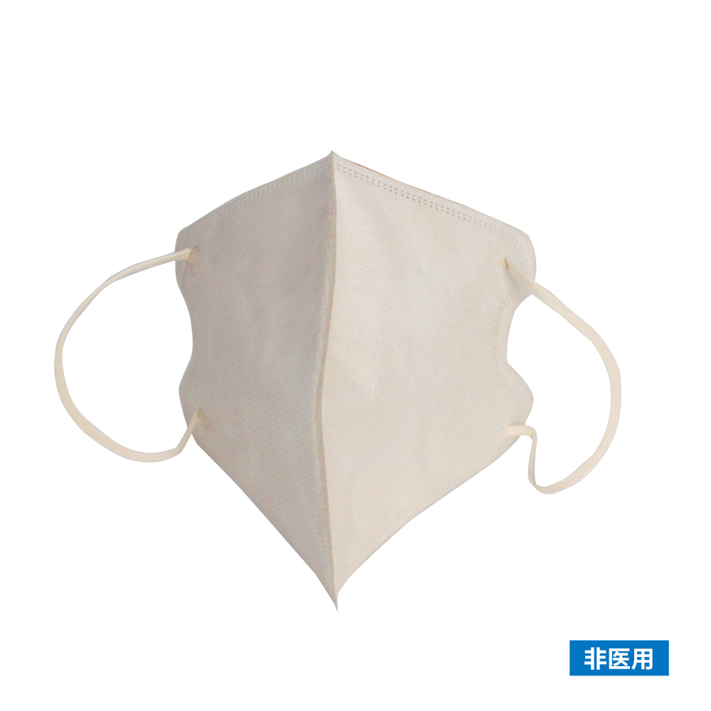 BC044-C 米色3D立体口罩 - Biosharp/白鲨