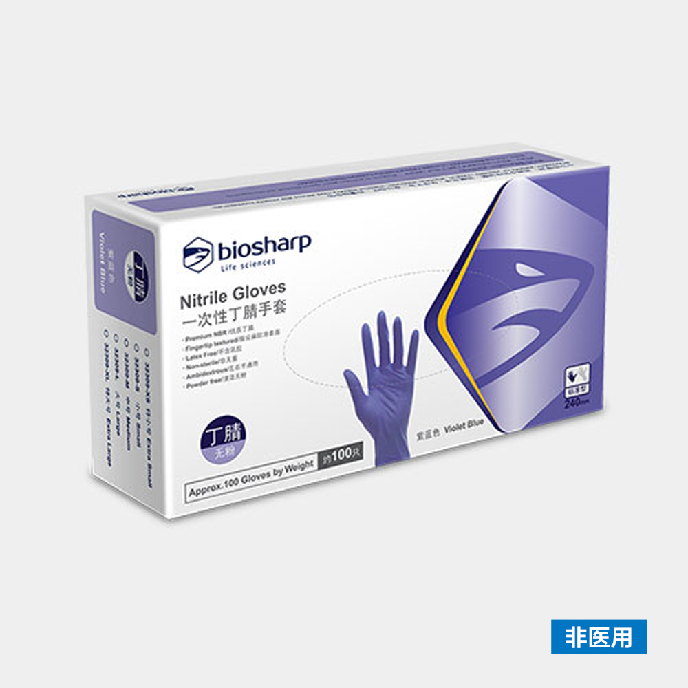 BC009-L 丁腈手套/抽取式3.2g 大号 - Biosharp/白鲨