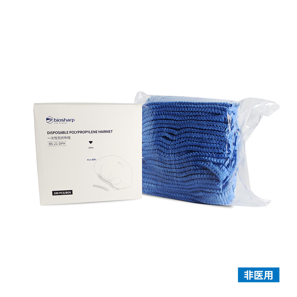 BS-21-DPH 一次性无纺布帽 - Biosharp/白鲨