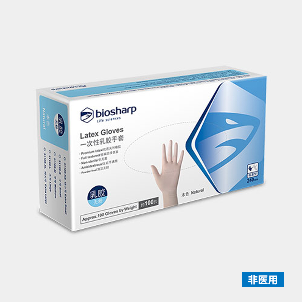 BC008-S 乳胶手套/抽取式5.0g 小号 - Biosharp/白鲨