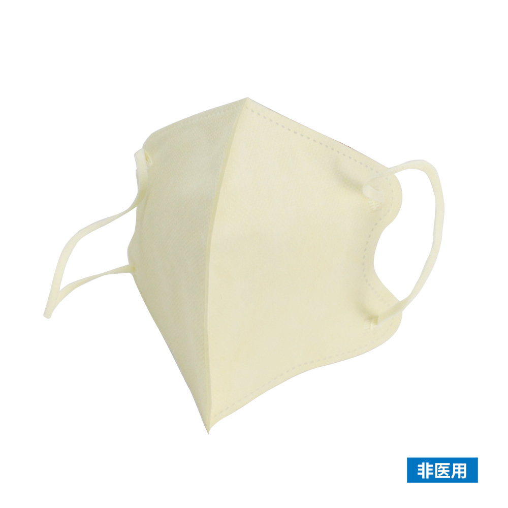 BC044-Y 黄色3D立体口罩 - Biosharp/白鲨