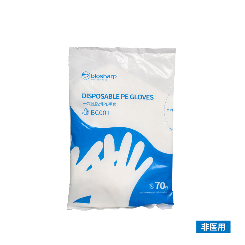 BC001 一次性防滑PE手套2.4g - Biosharp/白鲨