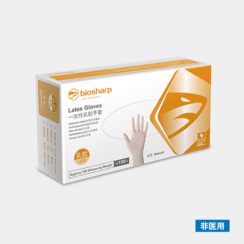 BC007-XS 乳胶手套/抽取式 5.7g 超小号 - Biosharp/白鲨