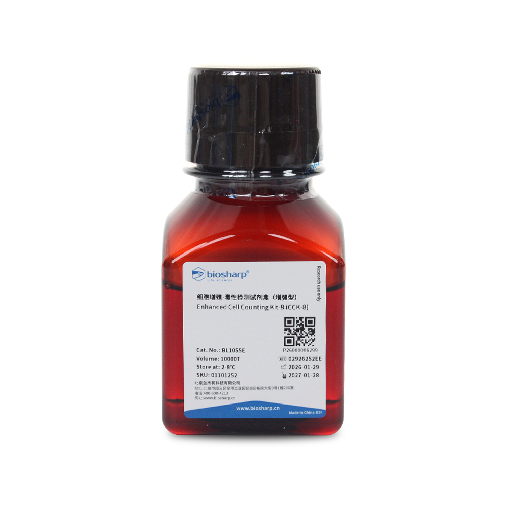 BL1055E Enhanced Cell Counting Kit-8 (增强型CCK-8试剂盒) - Biosharp/白鲨
