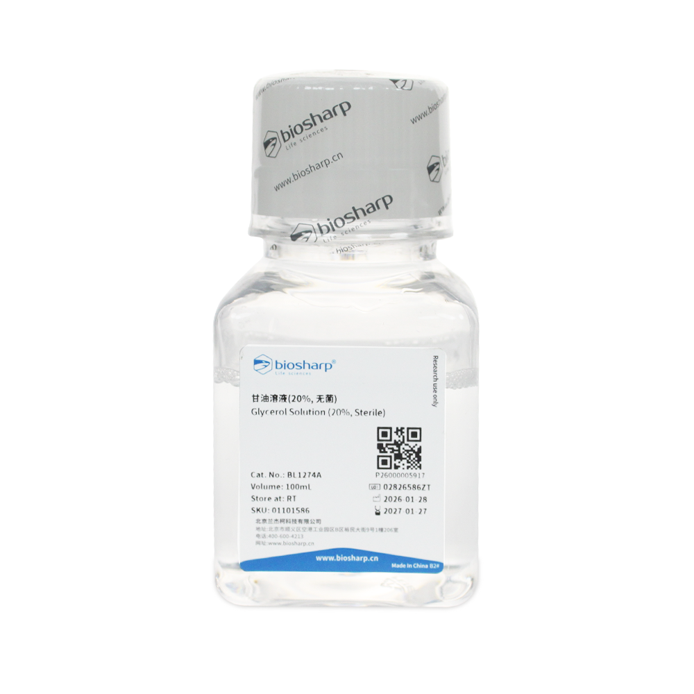 BL1274A 甘油溶液(20%,无菌) - Biosharp/白鲨