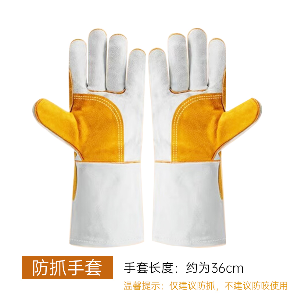 BS-GL-004A 防抓手套 - Biosharp/白鲨