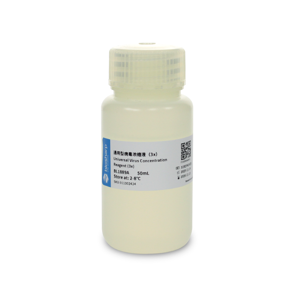 BL1889A 通用型病毒浓缩液（3x） - Biosharp/白鲨