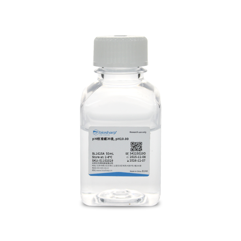 BL1625A pH校准缓冲液,pH10.00 - Biosharp/白鲨