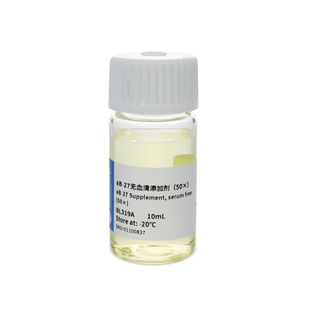 BL319A aB-27无血清添加剂（50X) - Biosharp/白鲨