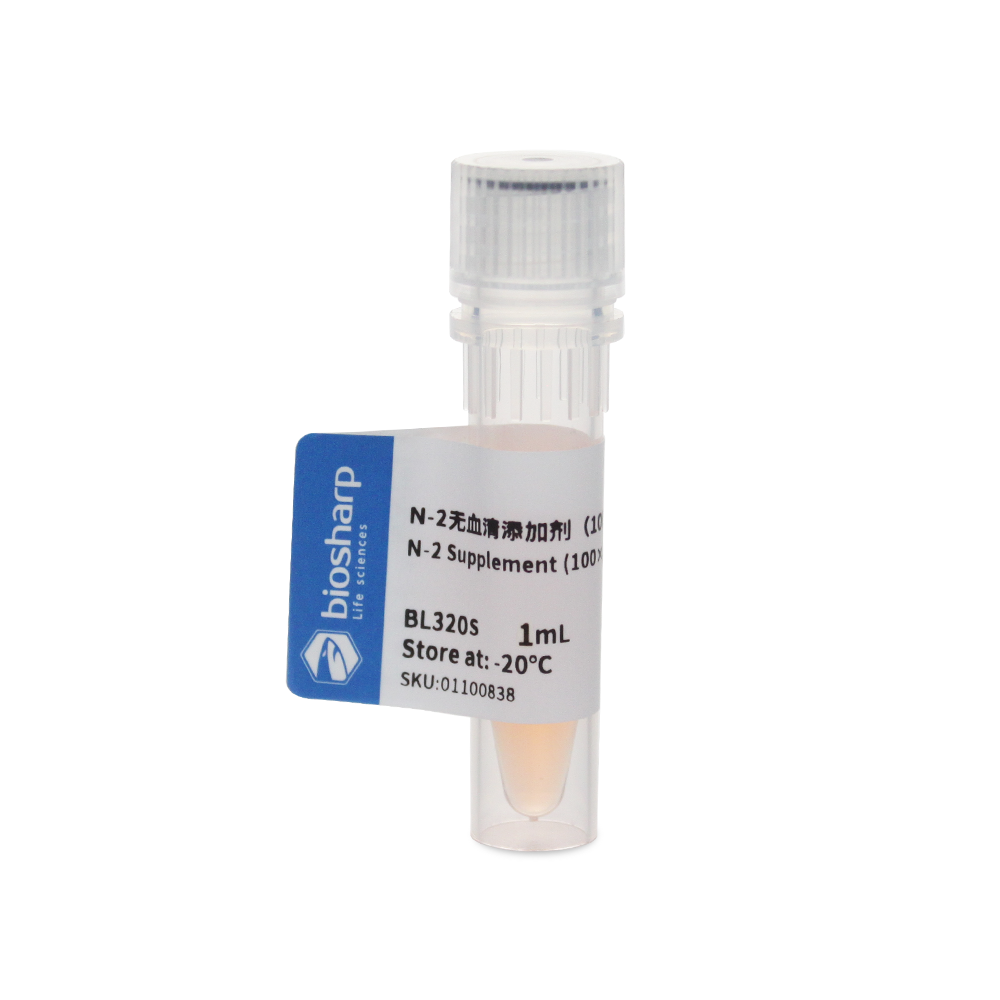 BL320S N-2无血清添加剂（100X） - Biosharp/白鲨