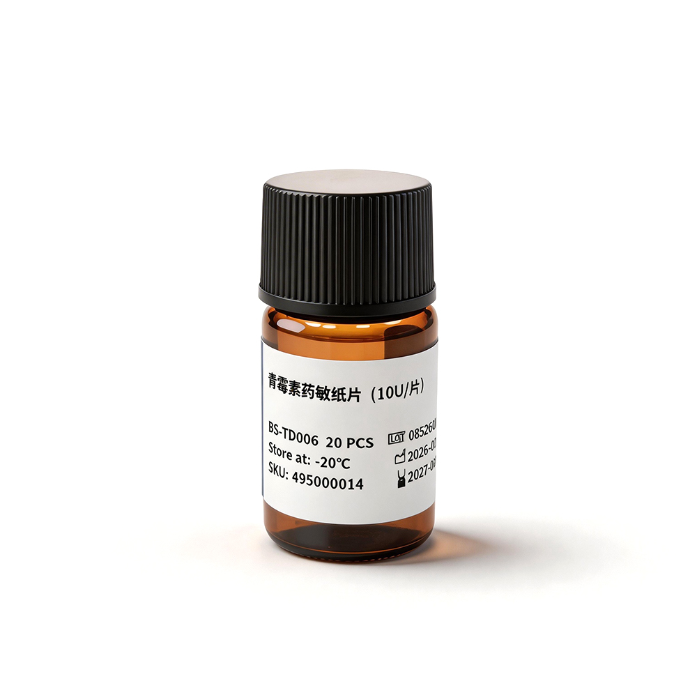 BS-TD006 青霉素药敏纸片 - Biosharp/白鲨