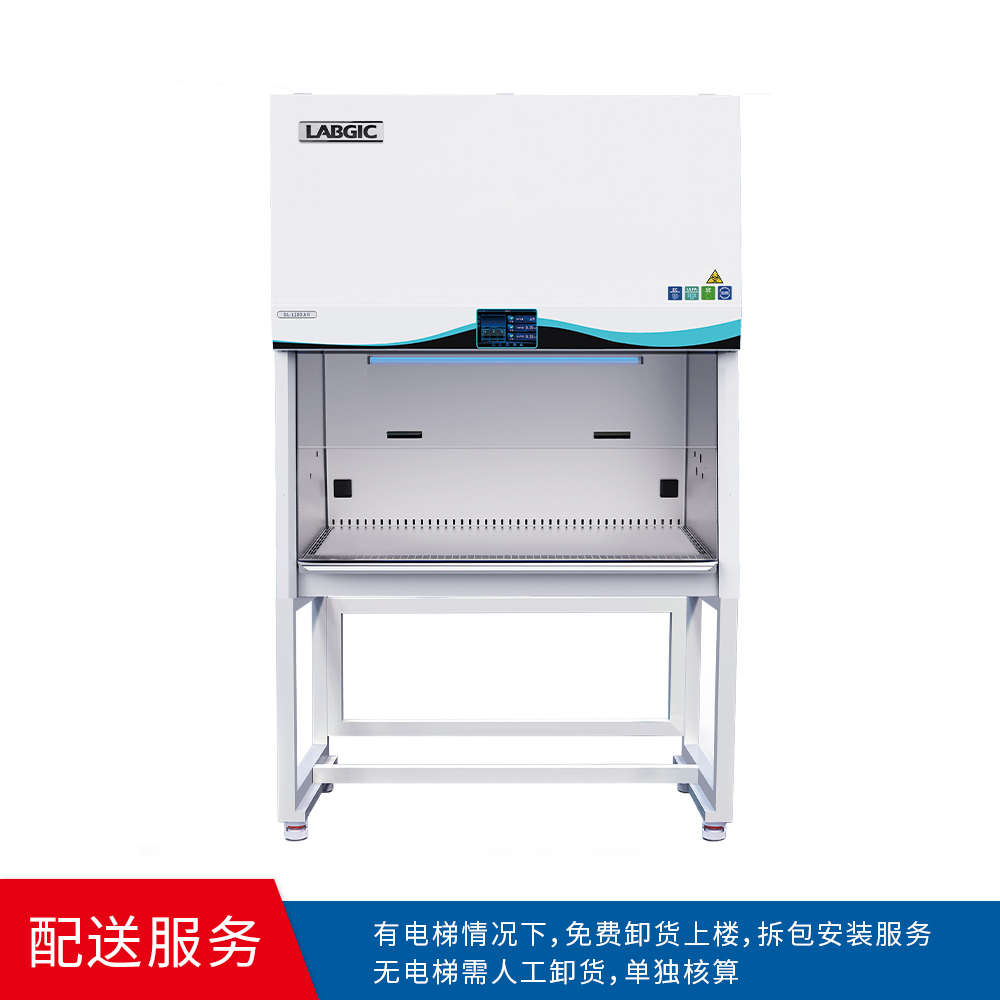 LBC-900A2 生物安全柜 - LABGIC/兰杰柯