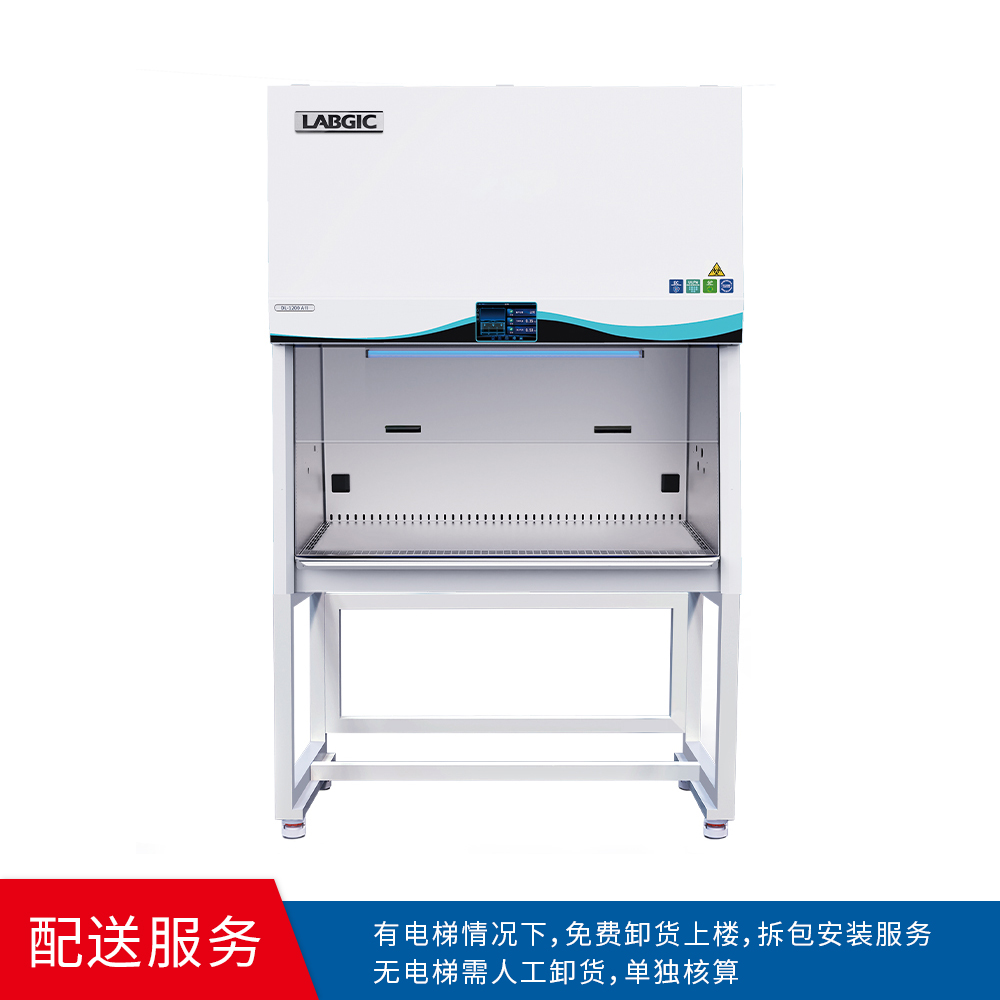 LBC-1200A2 生物安全柜 - LABGIC/兰杰柯