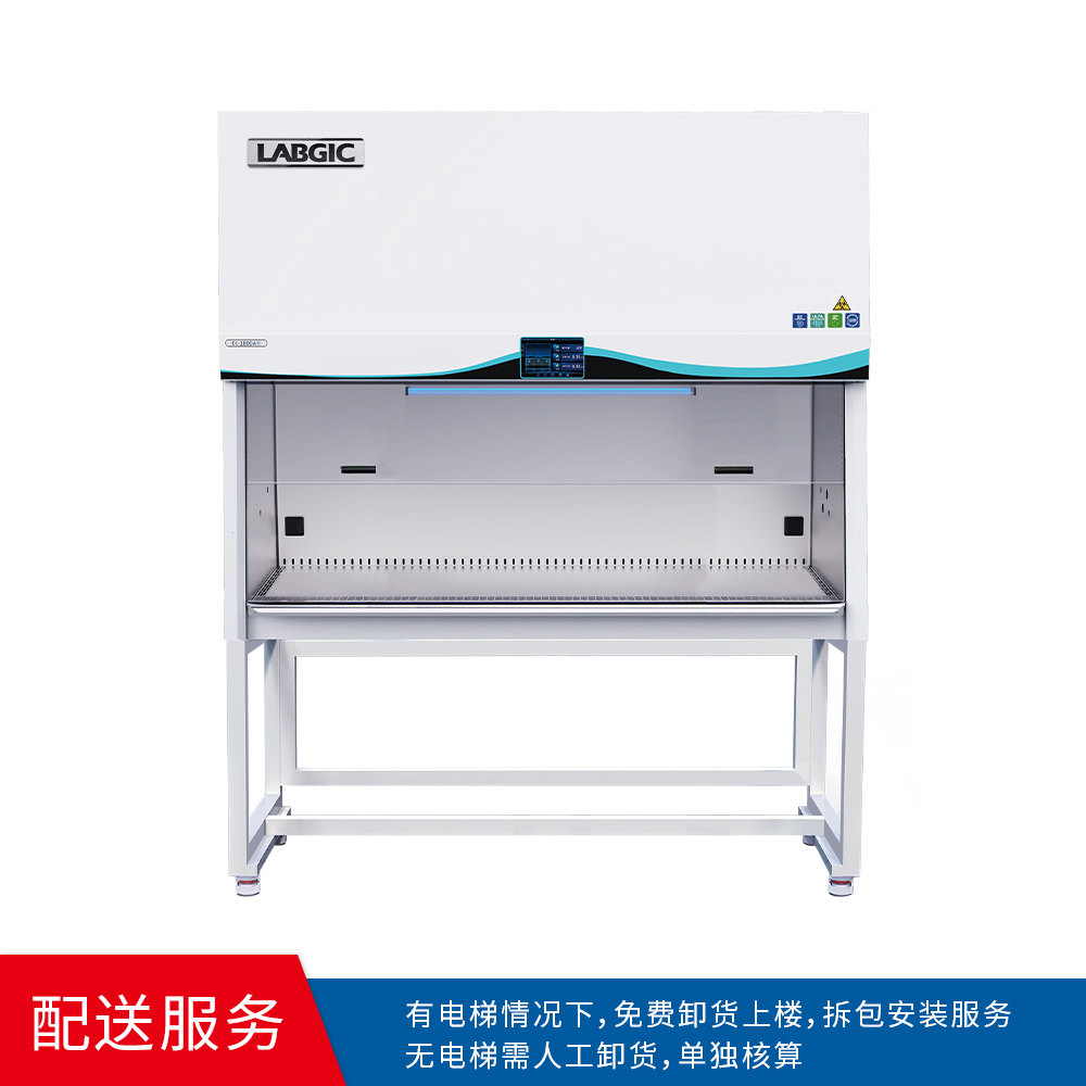 LBC-1800A2 生物安全柜 - LABGIC/兰杰柯
