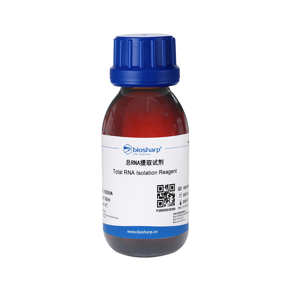 BS259A 总RNA提取试剂（通用型） - Biosharp/白鲨