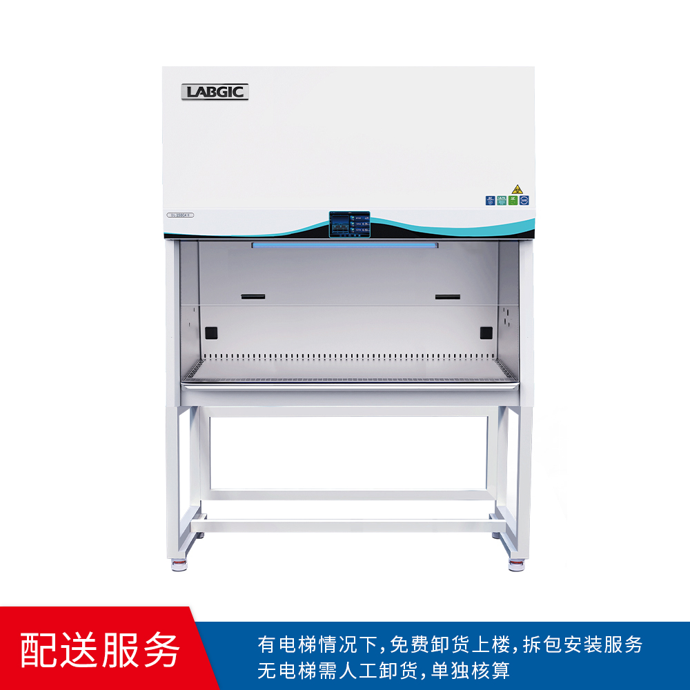 LBC-1500A2 生物安全柜 - LABGIC/兰杰柯