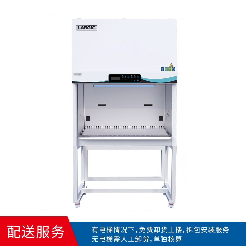 LBC-900JA2 生物安全柜 - LABGIC/兰杰柯