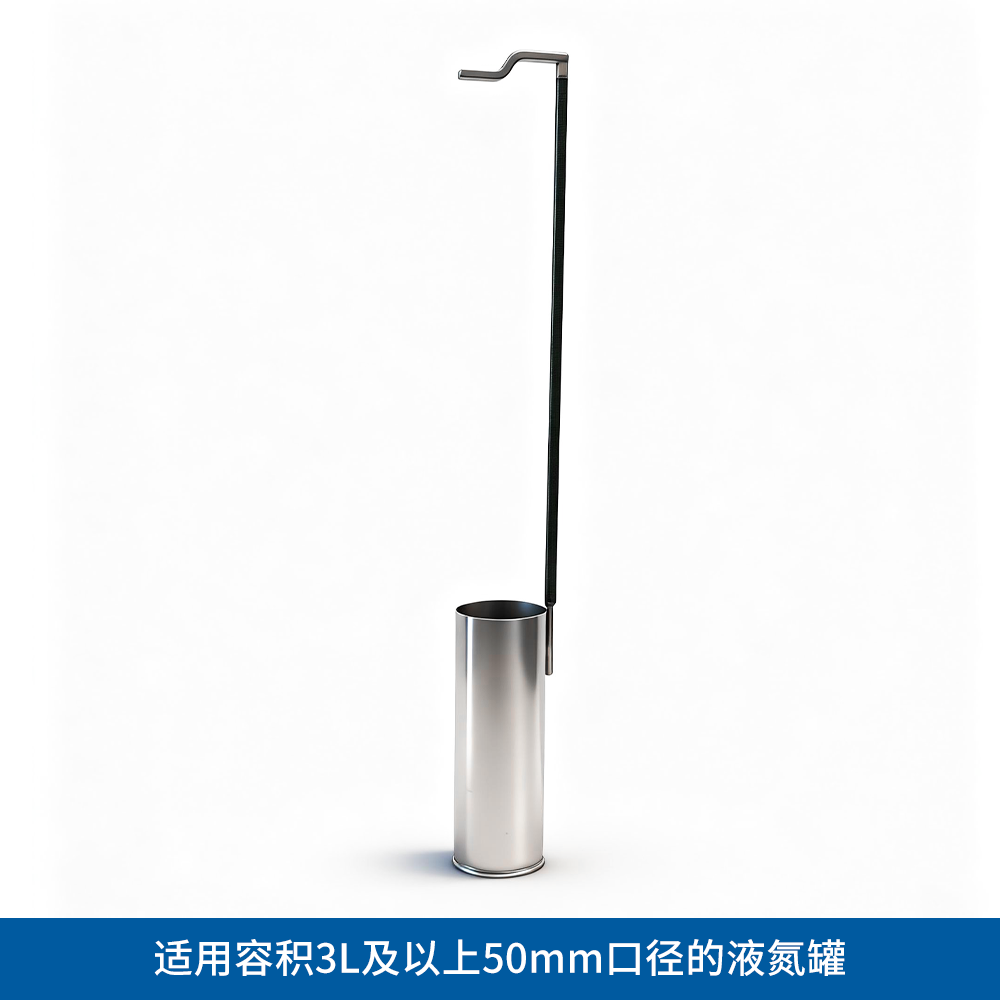 YDS38120-P 圆提桶（漏底）φ38*120mm - LABGIC/兰杰柯