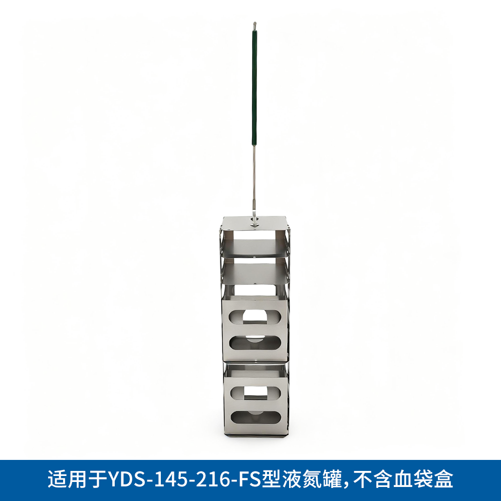 YDS145-BT 血袋方提桶145L - LABGIC/兰杰柯