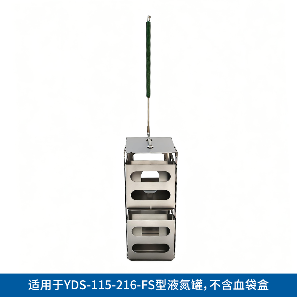 YDS115-BT 血袋方提桶115L - LABGIC/兰杰柯