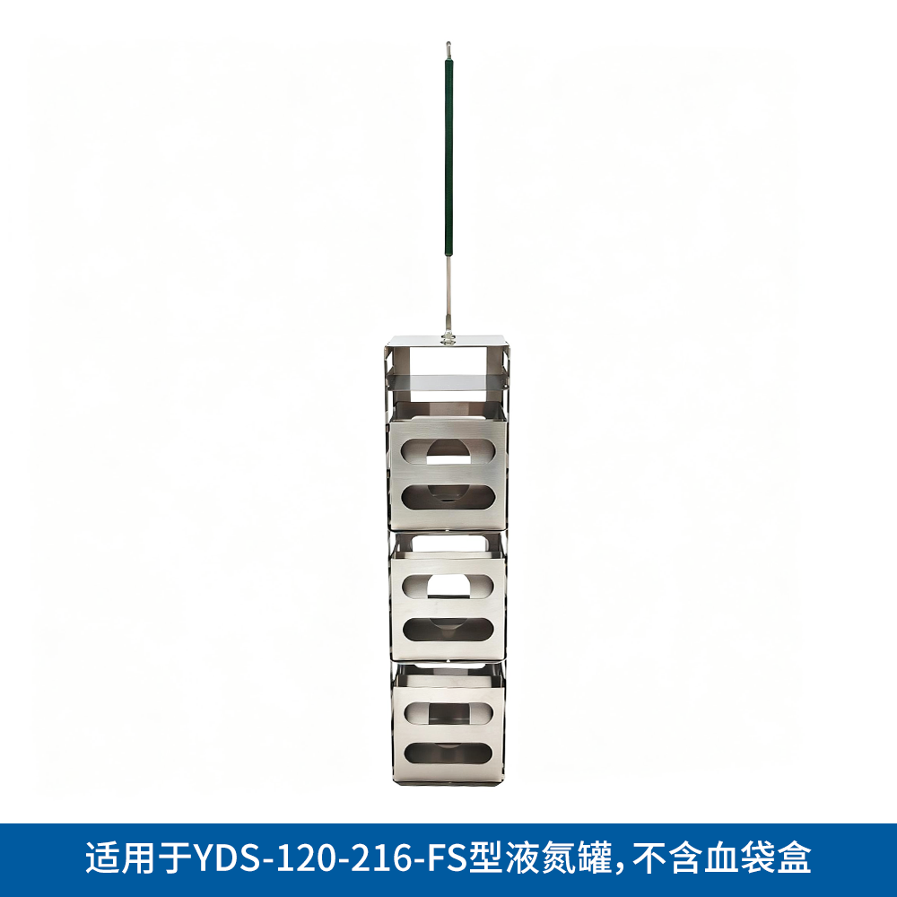 YDS120-BT 血袋方提桶120L - LABGIC/兰杰柯