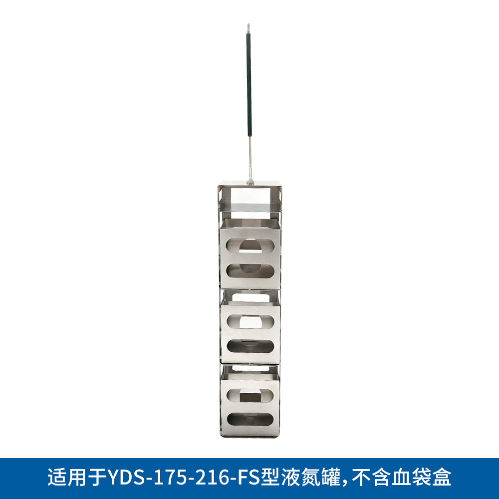 YDS175-BT 血袋方提桶175L - LABGIC/兰杰柯