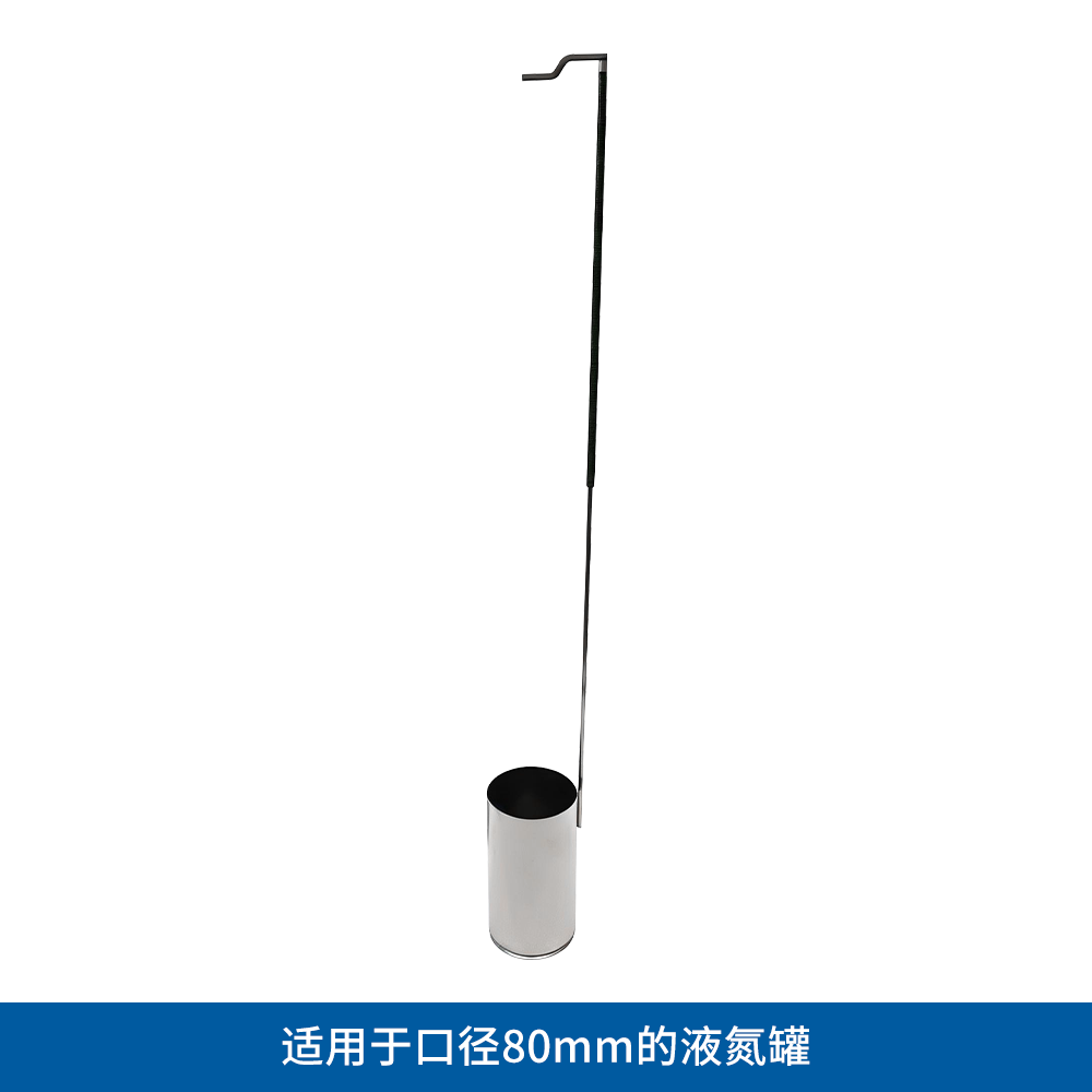 YDS63120-S 圆提桶（满底）φ63*120mm - LABGIC/兰杰柯