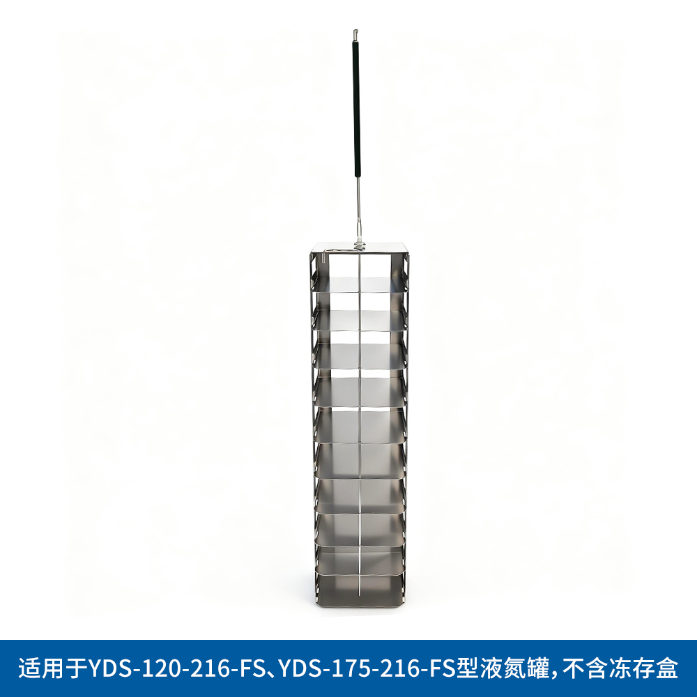 YDS99-10 方提桶9*9冻存盒 2ml，十层 - LABGIC/兰杰柯