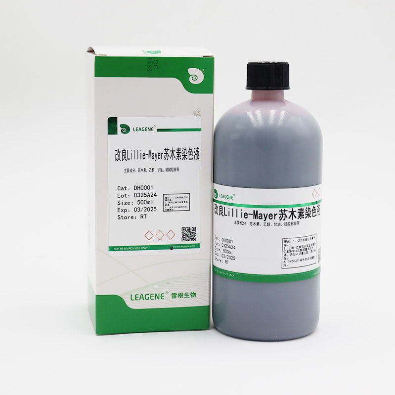 DH0001-500ml 改良Lillie-Mayer苏木素染色液 - 雷根