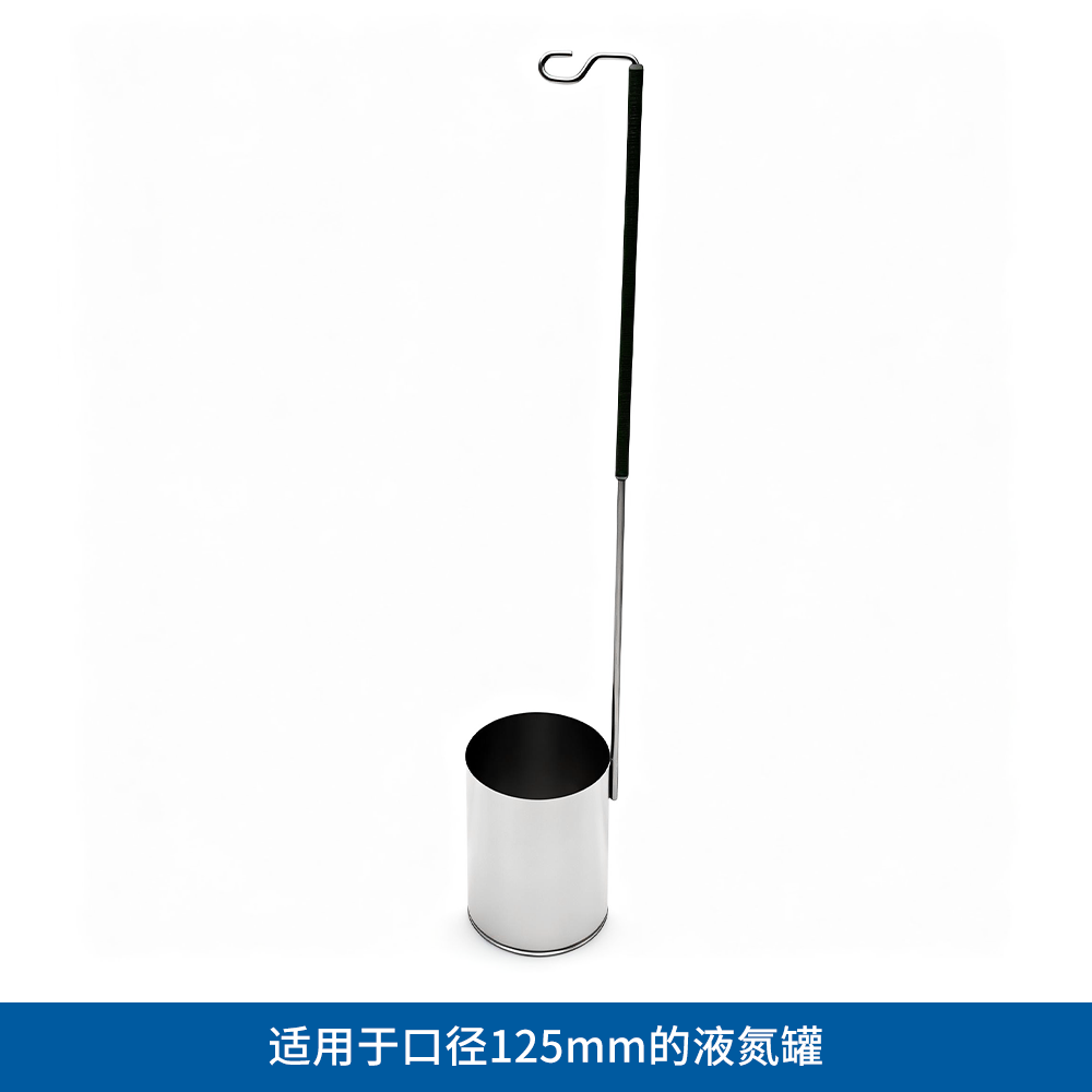YDS97120-P 圆提桶（漏底）φ97*120mm - LABGIC/兰杰柯
