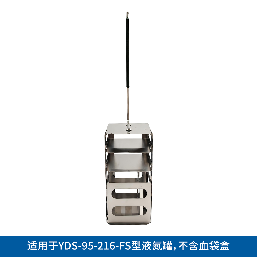 YDS95-BT 血袋方提桶95L - LABGIC/兰杰柯