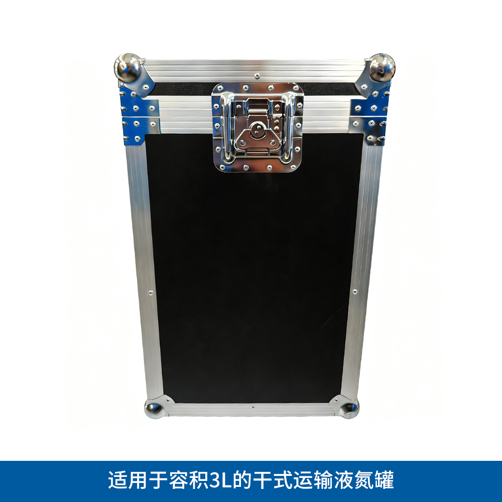 YDS3-AT 航空运输箱3L - LABGIC/兰杰柯