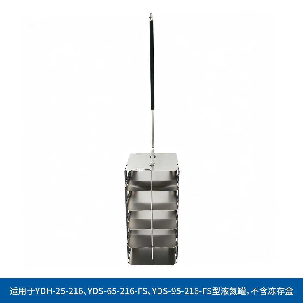 YDS99-05 方提桶9*9冻存盒 2ml，五层 - LABGIC/兰杰柯