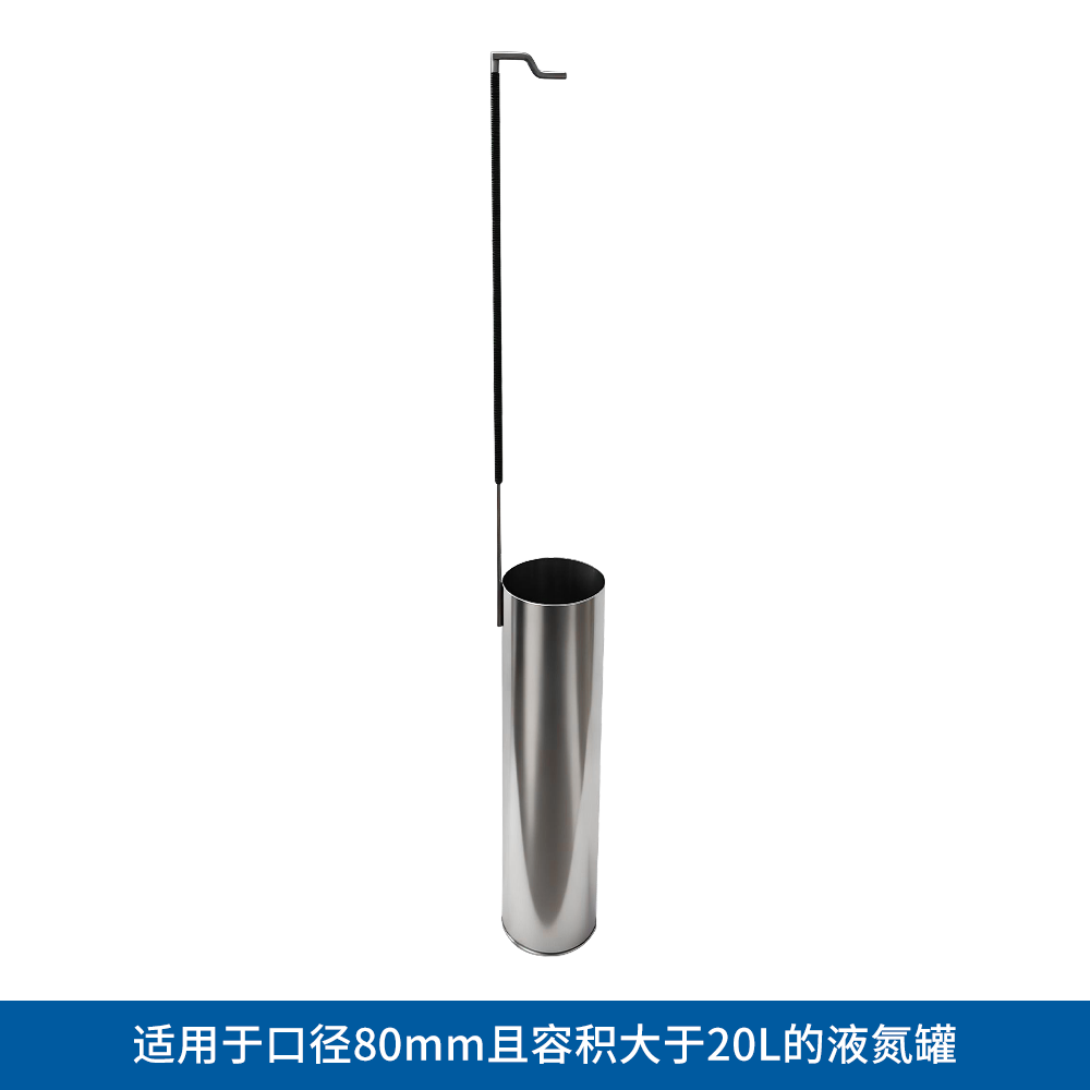 YDS63276-P 圆提桶（漏底）φ63*276mm - LABGIC/兰杰柯
