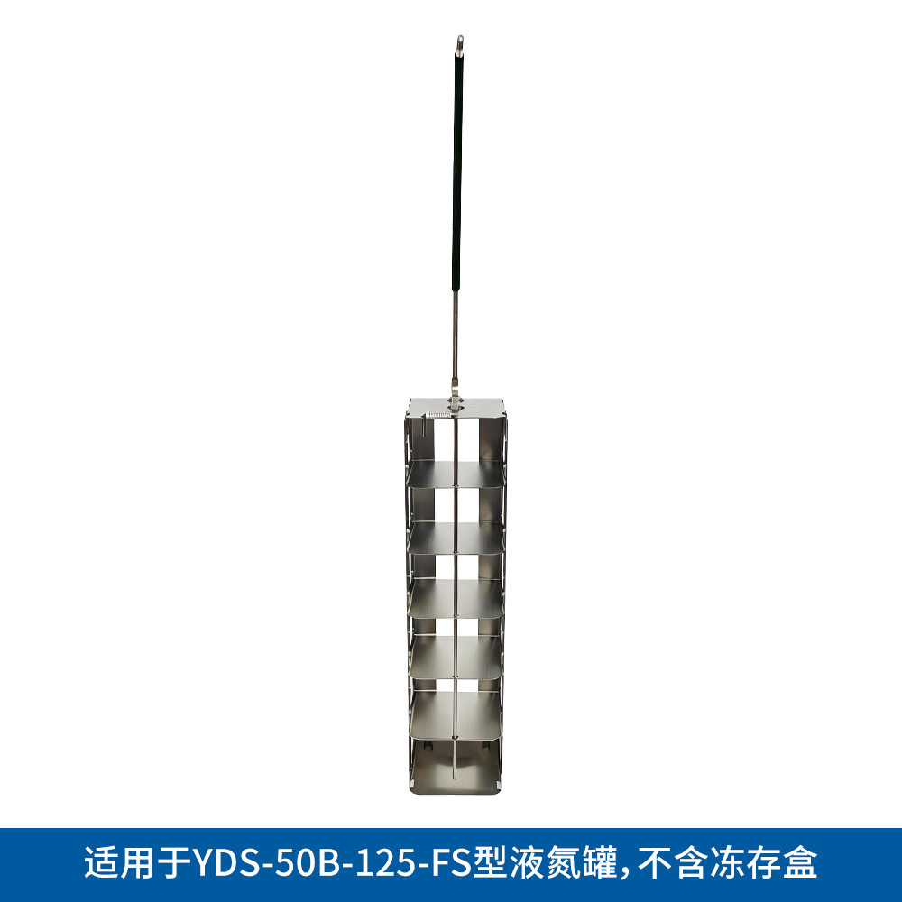 YDS55-06 方提桶5*5冻存盒 2ml，六层 - LABGIC/兰杰柯