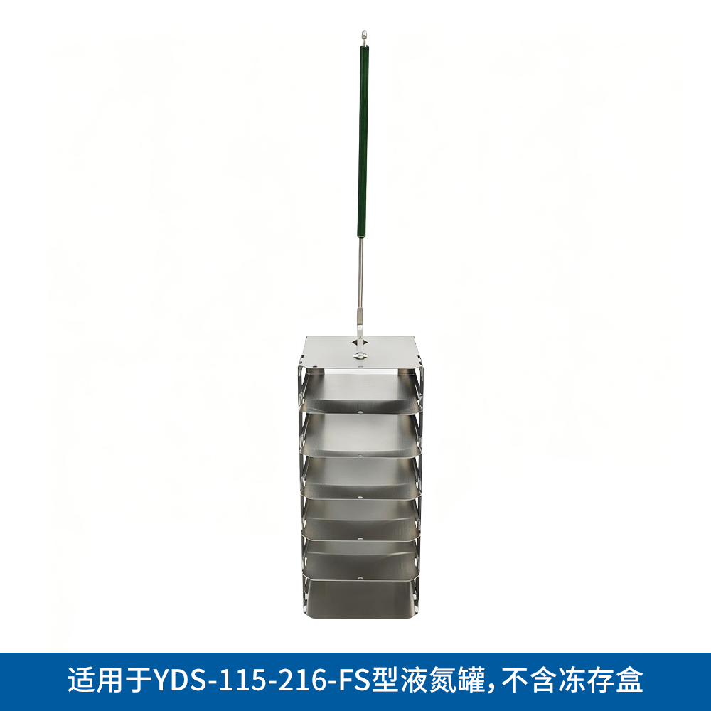 YDS99-06 方提桶9*9冻存盒 2ml，六层 - LABGIC/兰杰柯