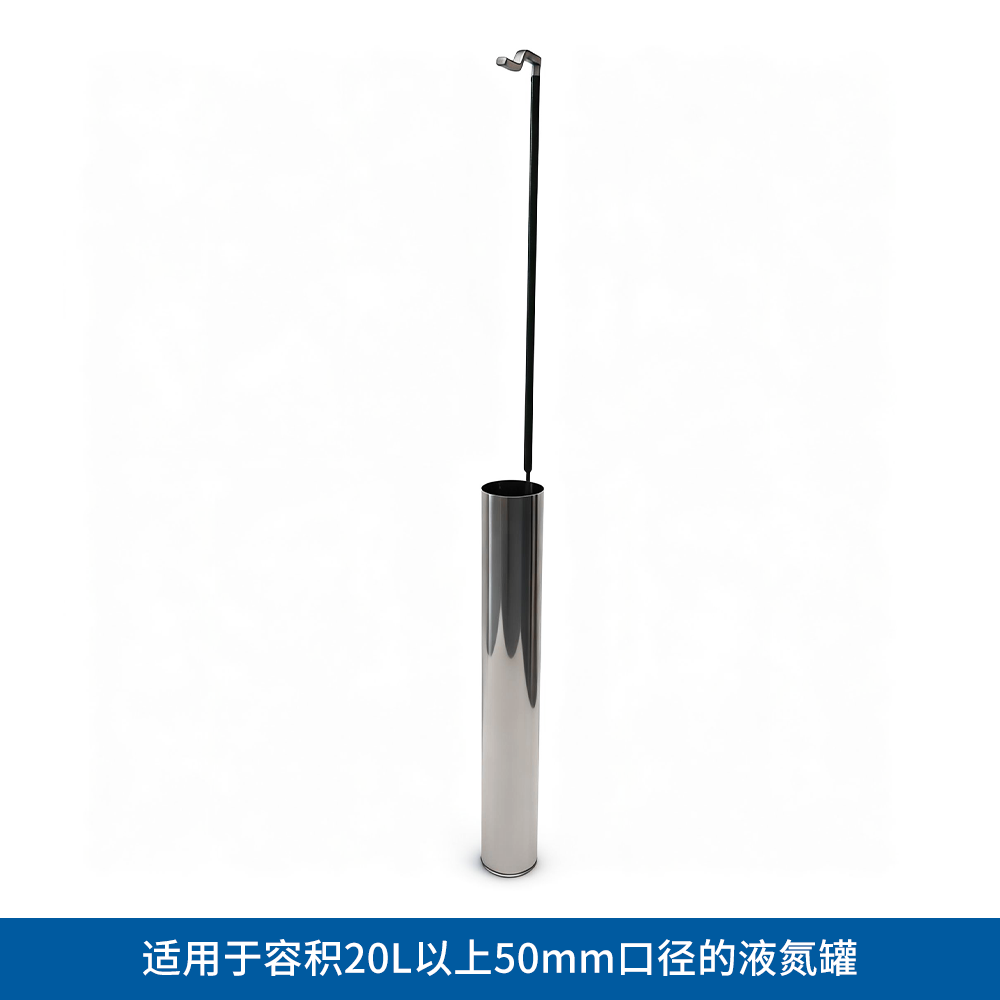 YDS38276-P 圆提桶（漏底）φ38*276mm - LABGIC/兰杰柯