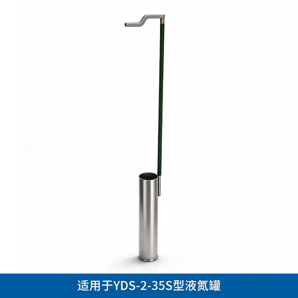 YDS25120-S 圆提桶（满底）φ25*120mm - LABGIC/兰杰柯