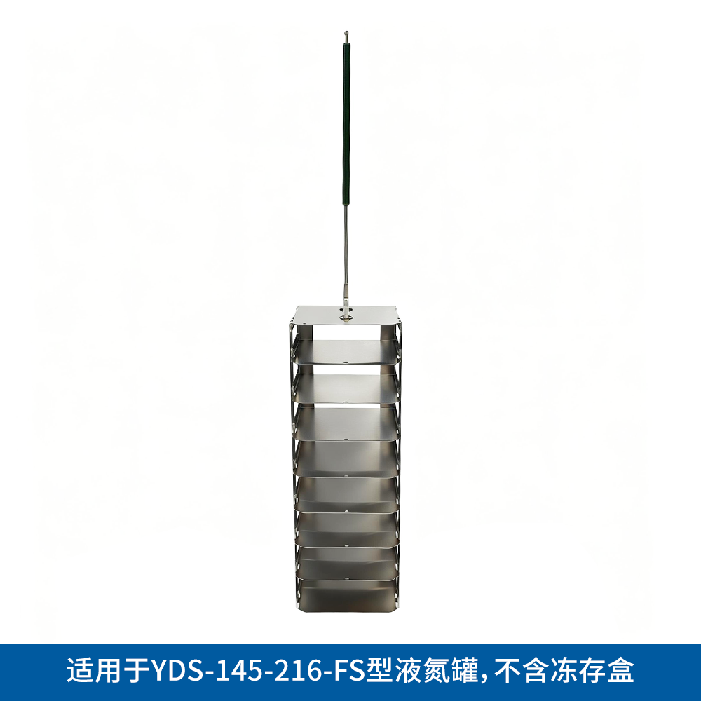 YDS99-08 方提桶9*9冻存盒 2ml，八层 - LABGIC/兰杰柯