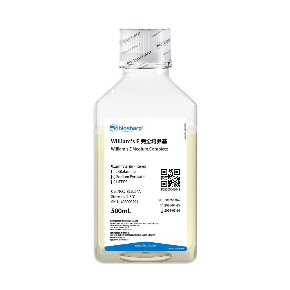 BL6254A William's E 完全培养基（不含酚红，含HEPES） - Biosharp/白鲨
