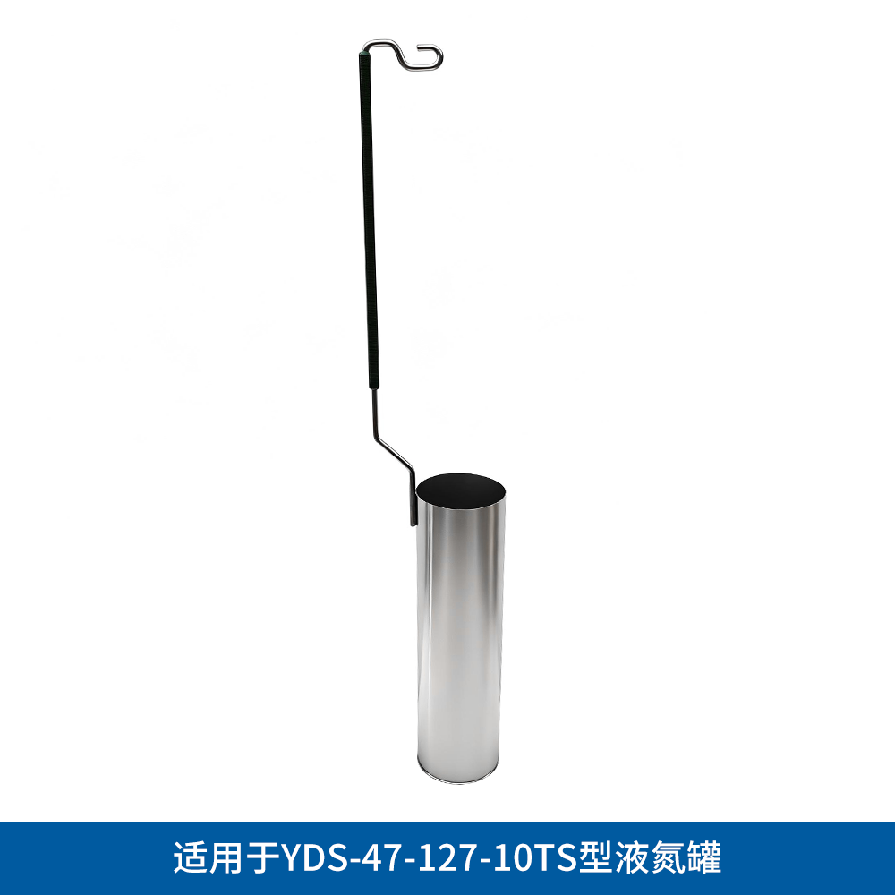 YDS72276-P 圆提桶（漏底）φ72*276mm - LABGIC/兰杰柯